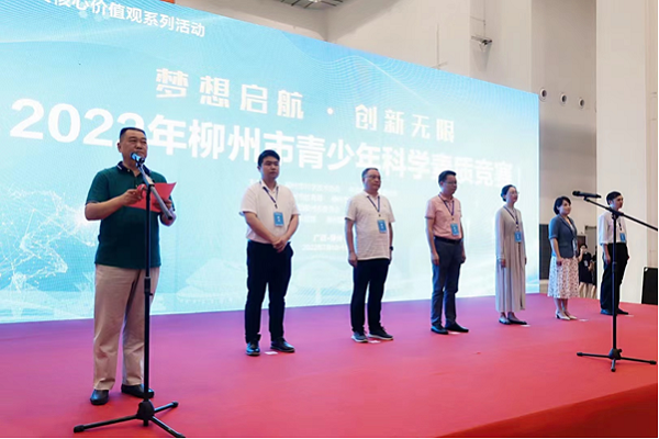 “志愿服务源于心，爱心服务在于行”——广西科技大学自动化学院研究生为青少年科学素质竞赛开展志愿服务活动